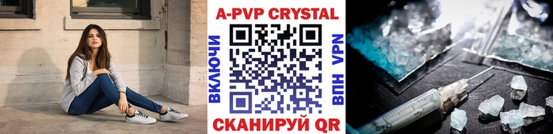 Все наркотики Ленинск-Кузнецкий Гашиш Героин Меф APVP