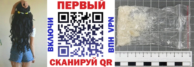 АМФЕТАМИН VHQ  Ленинск-Кузнецкий 