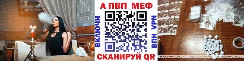 Alpha-PVP кристаллы  blacksprut ССЫЛКА  Ленинск-Кузнецкий 