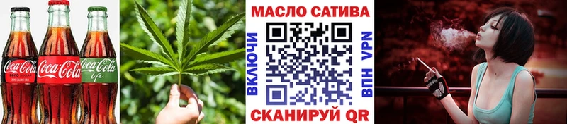 Canna-Cookies конопля Ленинск-Кузнецкий