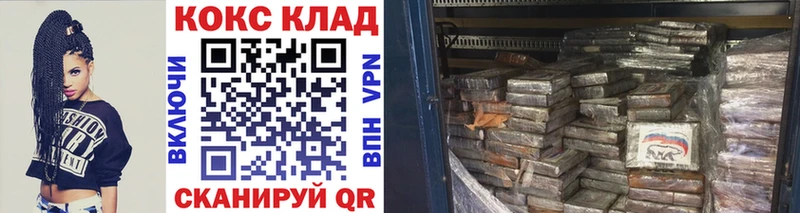 купить  цена  Ленинск-Кузнецкий  ОМГ ОМГ tor  КОКАИН 97% 