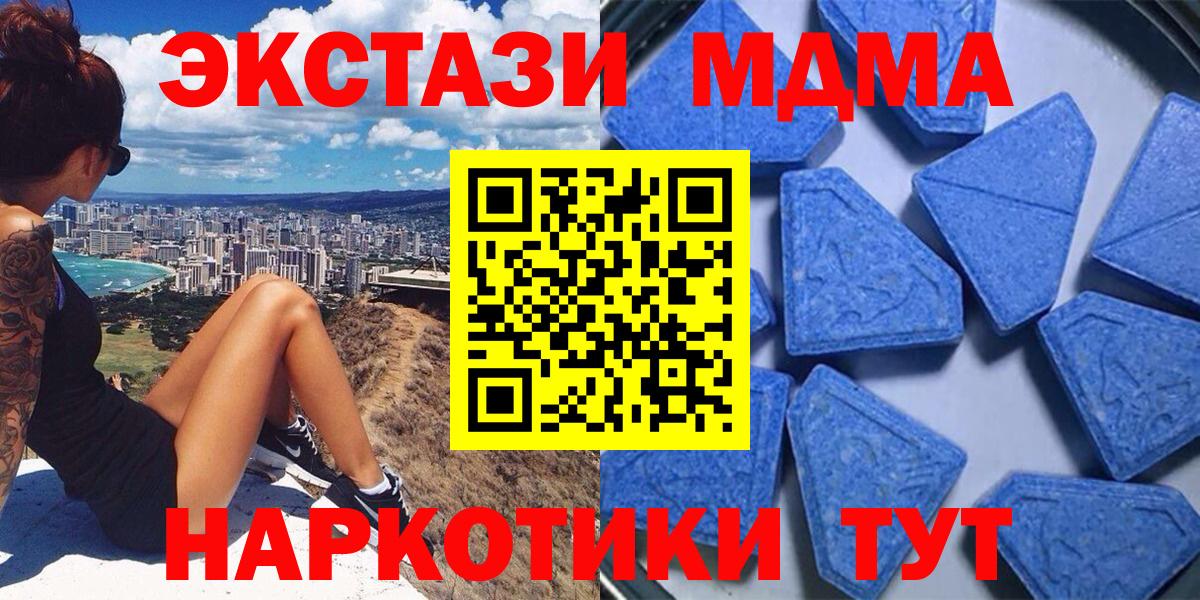 ЭКСТАЗИ Дубай Ленинск-Кузнецкий