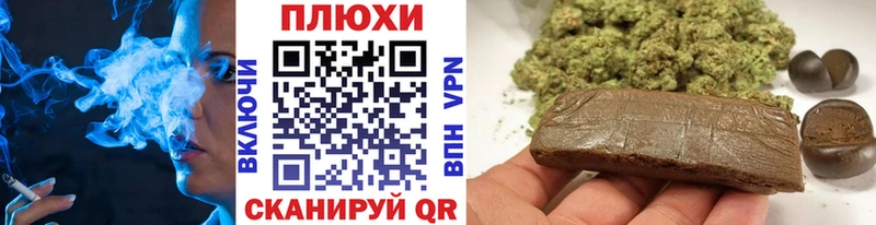 ГАШИШ Ice-O-Lator  Ленинск-Кузнецкий 
