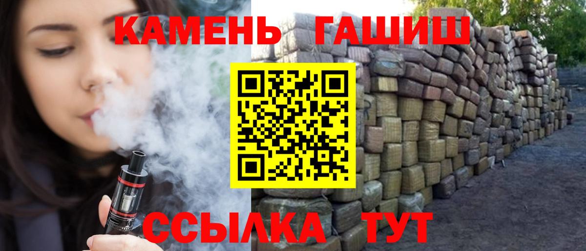 ГАШИШ AMNESIA HAZE  Ленинск-Кузнецкий  Гашиш Ice-O-Lator 