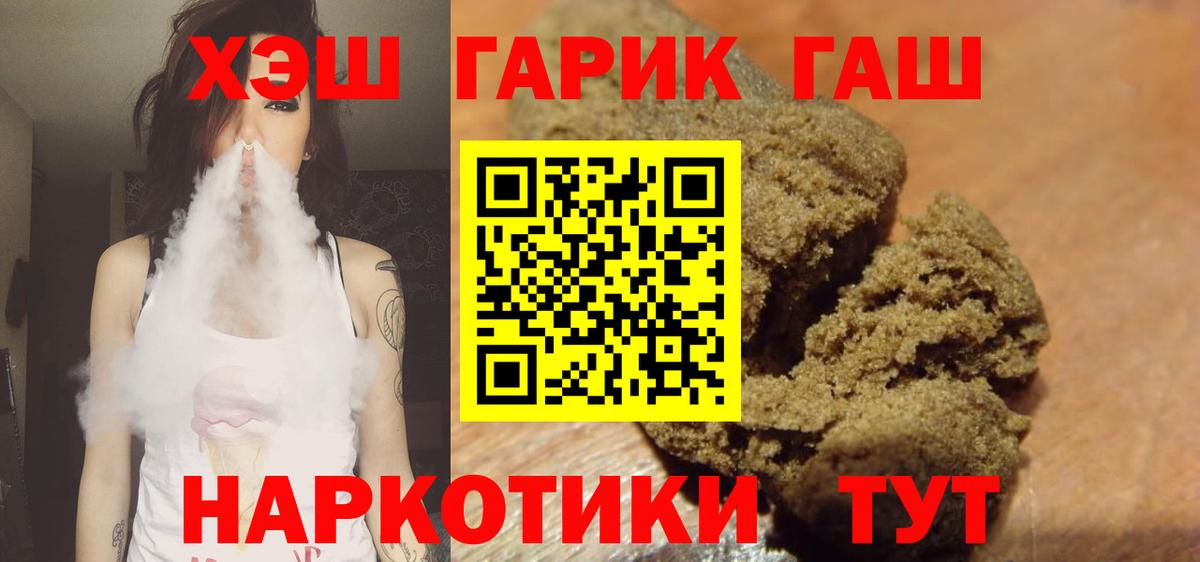 МАРИХУАНА Ленинск-Кузнецкий