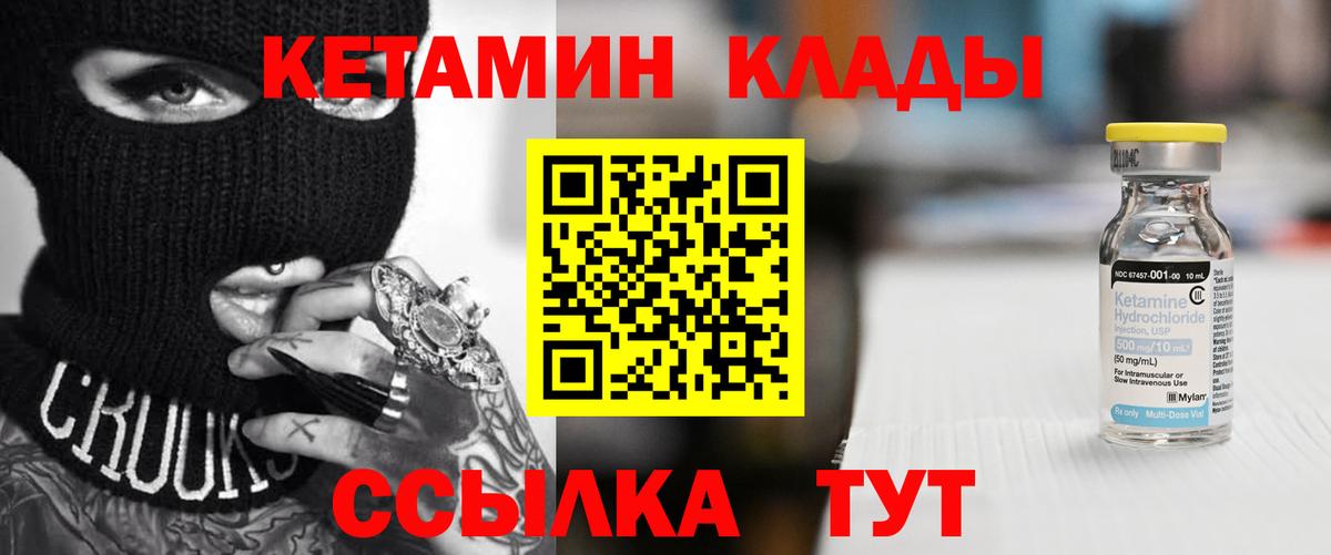 МЕФ   Гашиш  Ленинск-Кузнецкий  Вход с VPN  Каннабис  Кокаин 