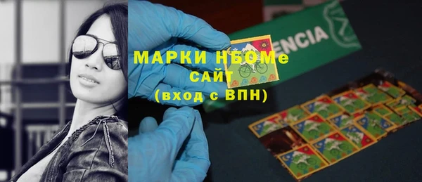 мефедрон Сафоново
