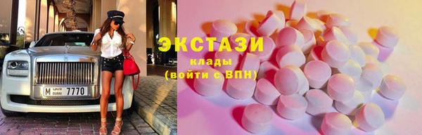 ГАЛЛЮЦИНОГЕННЫЕ ГРИБЫ Алзамай