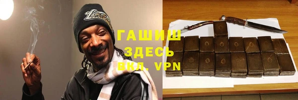 ГАЛЛЮЦИНОГЕННЫЕ ГРИБЫ Алзамай