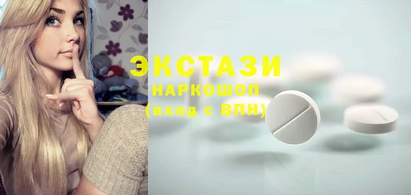 ГАЛЛЮЦИНОГЕННЫЕ ГРИБЫ Алзамай