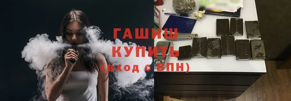 ГАЛЛЮЦИНОГЕННЫЕ ГРИБЫ Алзамай