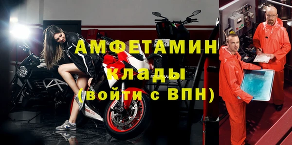 ГАЛЛЮЦИНОГЕННЫЕ ГРИБЫ Алзамай