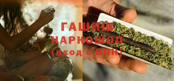 ГАЛЛЮЦИНОГЕННЫЕ ГРИБЫ Алзамай