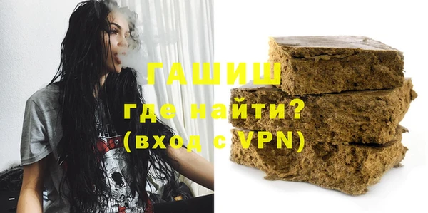 ГАЛЛЮЦИНОГЕННЫЕ ГРИБЫ Алзамай