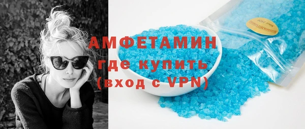 герыч Саяногорск