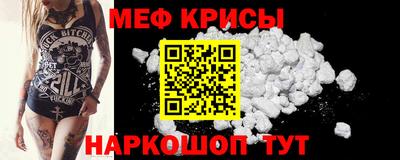 эйфоретик Гусиноозёрск