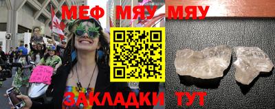 МДМА Беслан