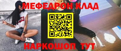 кокаин VHQ Гусь-Хрустальный