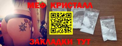 прущие крисы Бийск