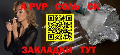 PSILOCYBIN Гусев