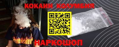 эйфоретик Гусиноозёрск