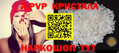 эйфоретик Гусиноозёрск