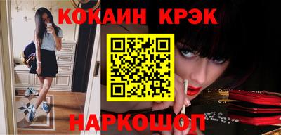 кокаин VHQ Гусь-Хрустальный