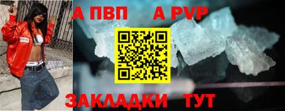 эйфоретик Гусиноозёрск