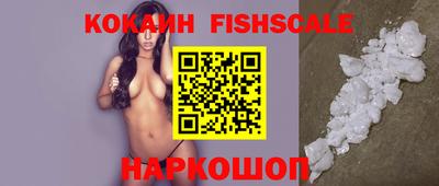 эйфоретик Гусиноозёрск