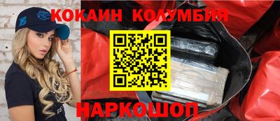 прущие крисы Бийск