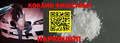 эйфоретик Гусиноозёрск