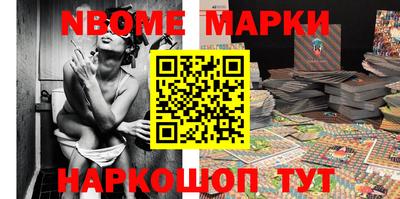 прущие крисы Бийск