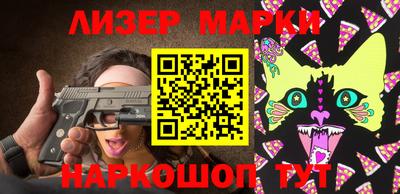 кокаин VHQ Гусь-Хрустальный