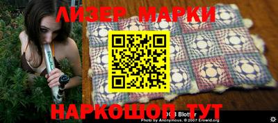 прущие крисы Бийск