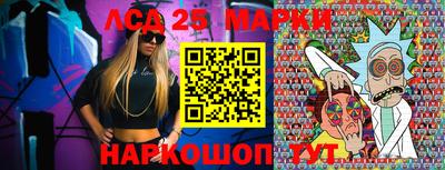 прущие крисы Бийск