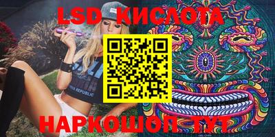 эйфоретик Гусиноозёрск
