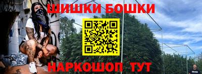 PSILOCYBIN Гусев
