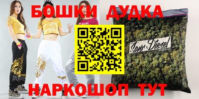 PSILOCYBIN Гусев