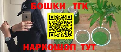 эйфоретик Гусиноозёрск