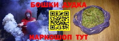 МДМА Беслан