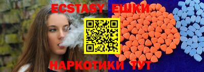 соль курить ск Коммунар