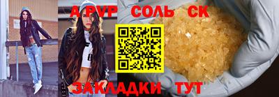 МДМА Беслан