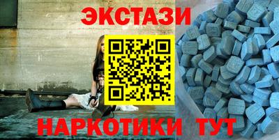 эйфоретик Гусиноозёрск