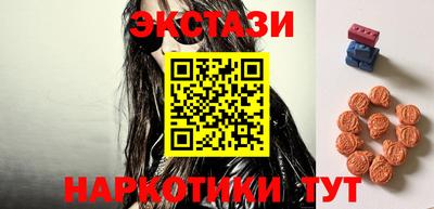 эйфоретик Гусиноозёрск