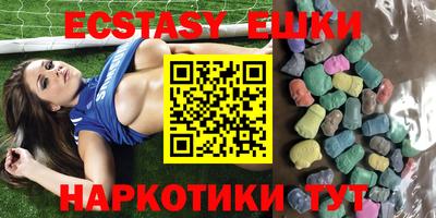 кокаин VHQ Гусь-Хрустальный