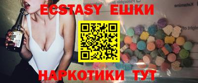 эйфоретик Гусиноозёрск