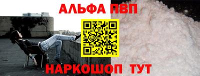 a pvp Берёзовский