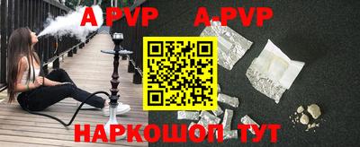 a pvp Берёзовский