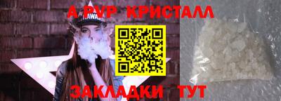 эйфоретик Гусиноозёрск