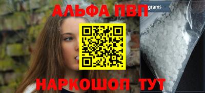 эйфоретик Гусиноозёрск